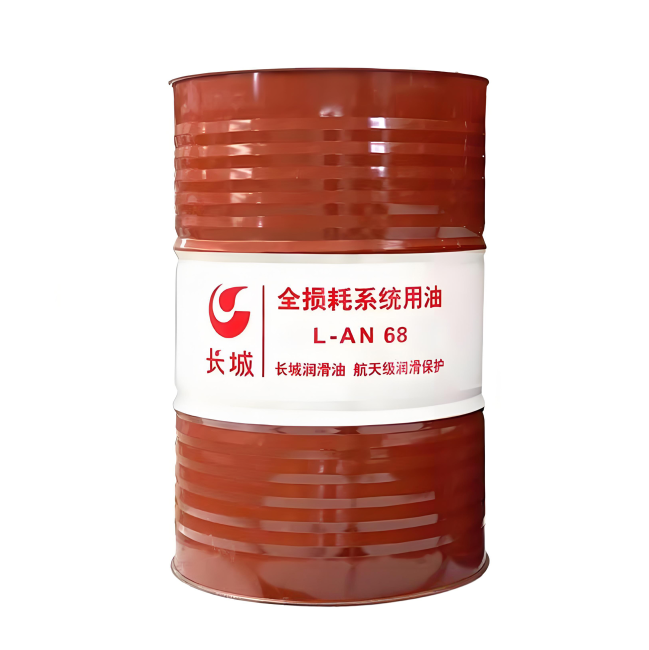 台江长城全损耗系统用油